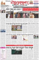 Page-1
