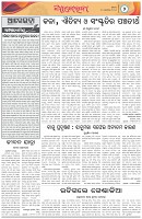 Page-2