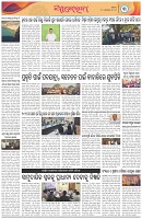 Page-3