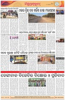 Page-4