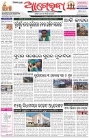 Page-1