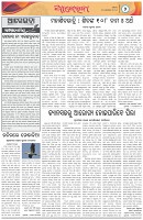 Page-2