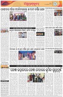 Page-3