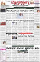Page-1