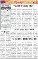 Page-2