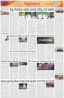 Page-3