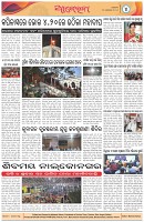 Page-4