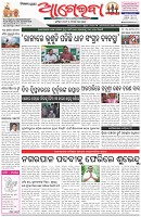 Page-1