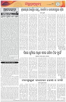 Page-2