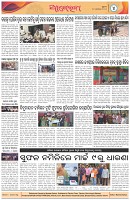 Page-4