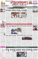 Page-1