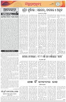 Page-2