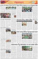 Page-3