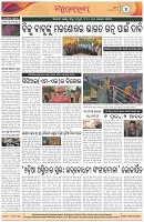 Page-4
