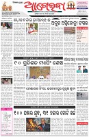 Page-1