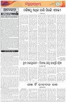 Page-2