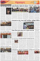 Page-3
