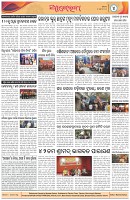 Page-4