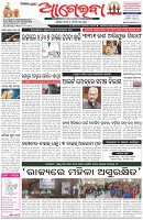 Page-1