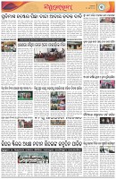 Page-3