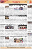 Page-4