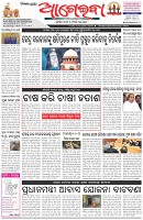 Page-1