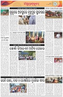 Page-3