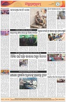 Page-4