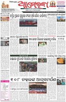 Page-1
