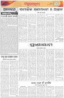 Page-2