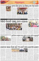 Page-3