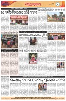 Page-4