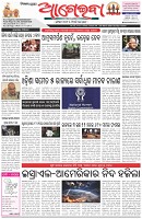Page-1