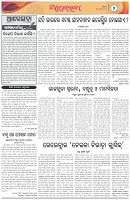 Page-2