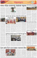 Page-3