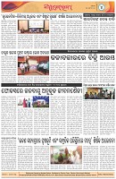 Page-4