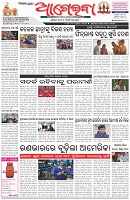 Page-1