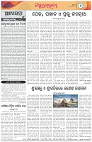 Page-2