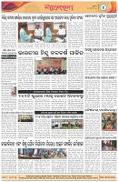 Page-4