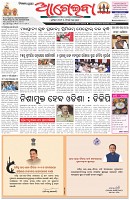 Page-1