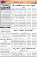 Page-2