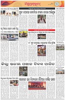 Page-3