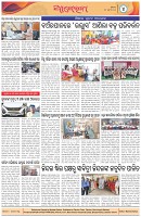 Page-4