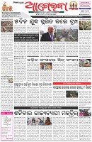 Page-1