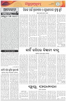 Page-2