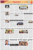Page-3