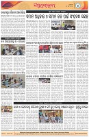 Page-4