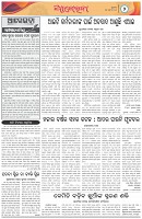 Page-2