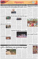 Page-3