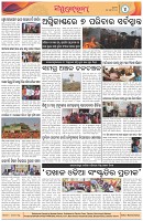 Page-4